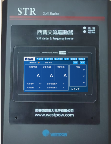 第二代交流驱动器传统升级XPVFD-U