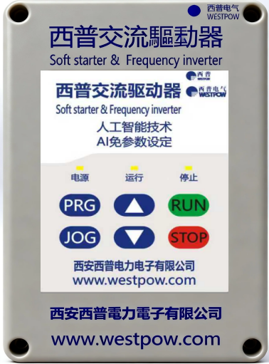 第二代单相电机软起动器